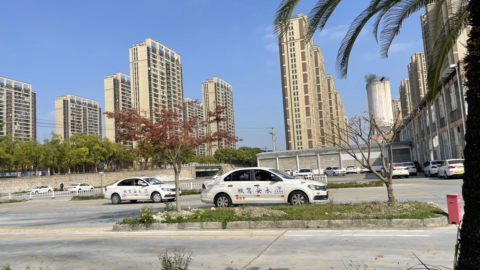 太仓永安驾校实景，教练车与训练场